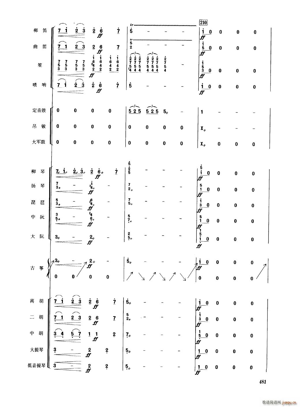 �Ї���������(l�� )�������� 451 489(���V)33