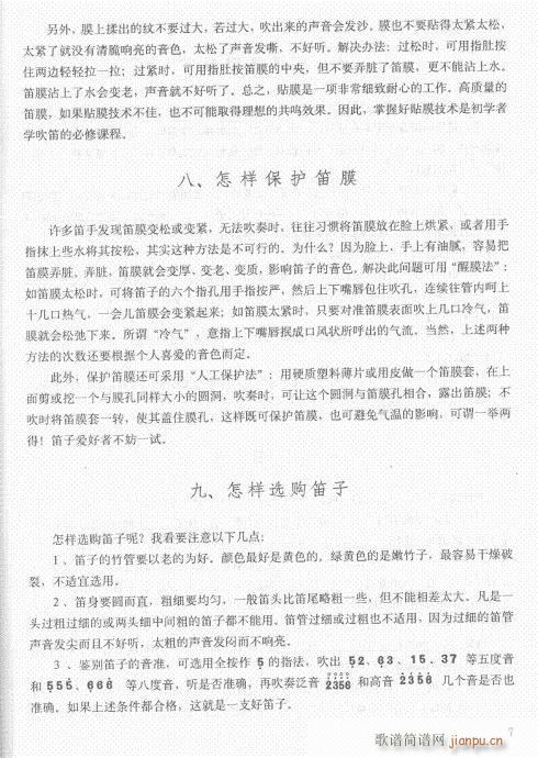 ��ӆ��Ŀ�1-20(�Ѻ��V)10