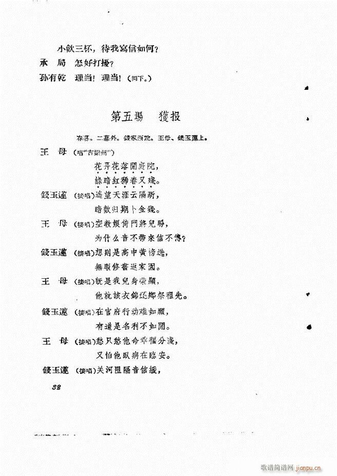 �ط������� ����݋Ŀ�1 60(ʮ�ּ�����)34