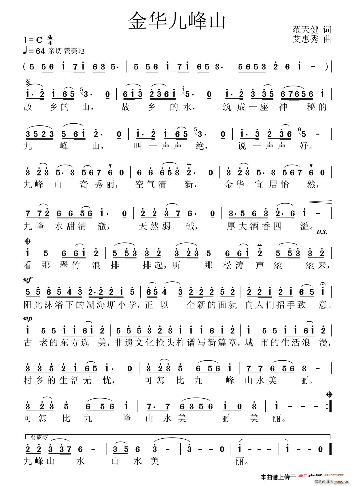 ���A�ŷ�ɽ(���ָ��V)1