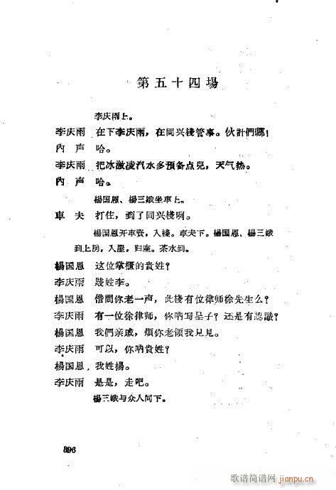 ���ײ��u�������x361-400(ʮ�ּ�����)36