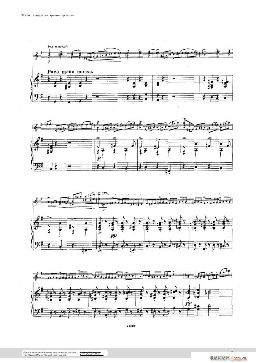 Conus Violin Concerto 1896(����V)8