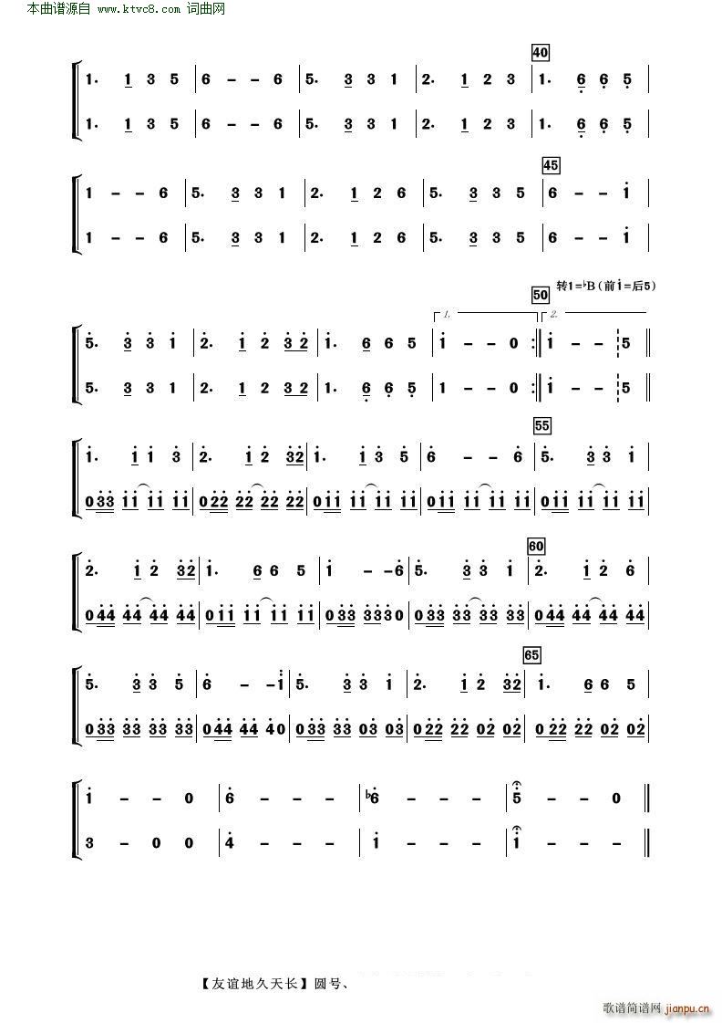 ���x�ؾ����L(ch��ng) ���Ҙ�(l�� )(���V)14