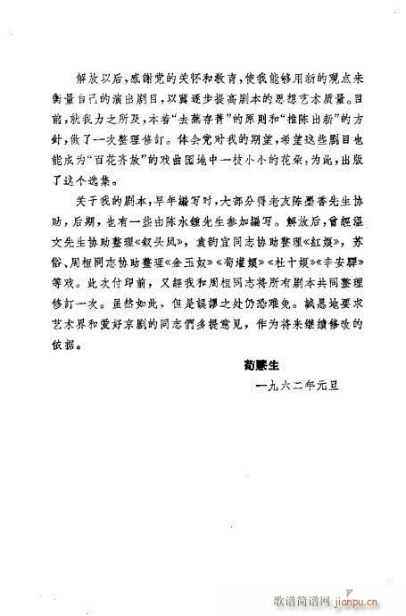 �����������ݳ������xĿ�ǰ��1-20(�������V)6