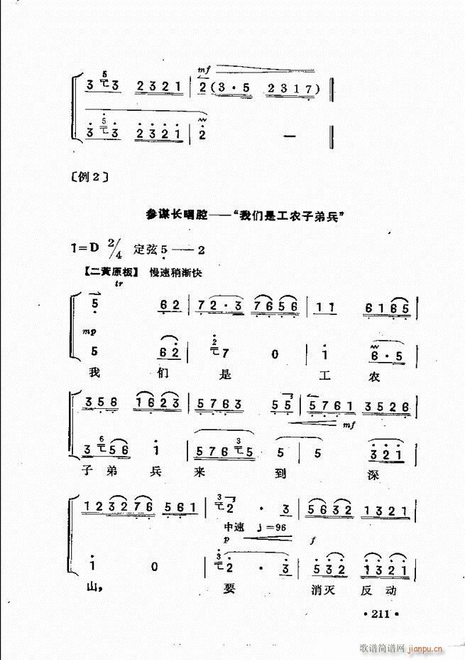 �������� 181 240(ʮ�ּ�����)31