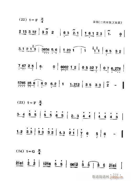 181-220(���ָ��V)29