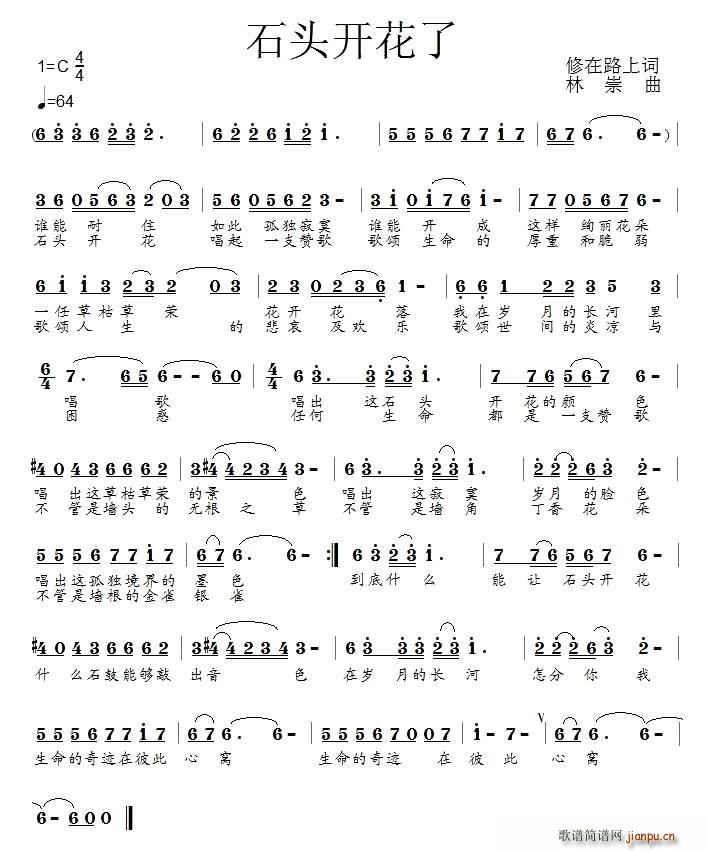 ʯ�^�_(k��i)����(���ָ��V)1