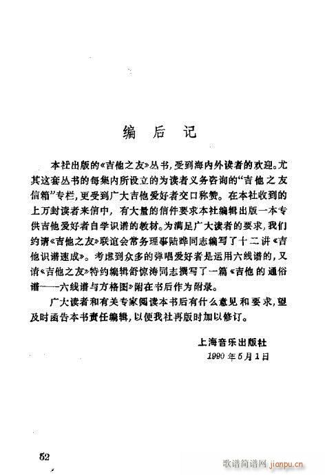 �����R�V�ٳ�41-52(�����V)12