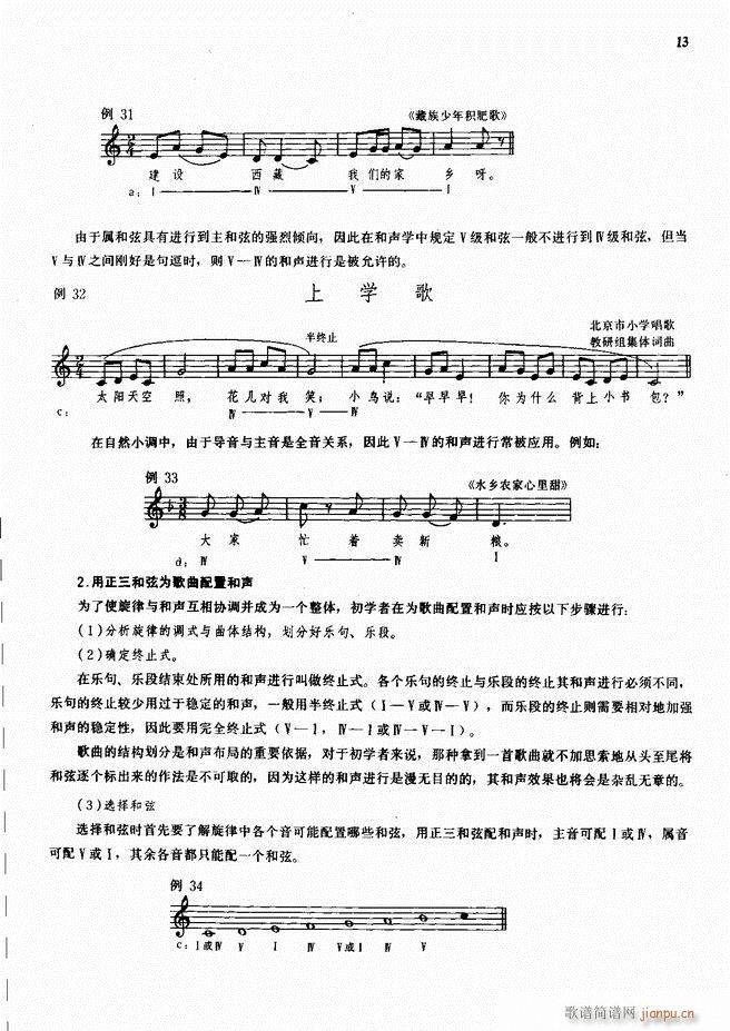 ���L(f��ng)�ٰ���ľ��� Ŀ�1 50(���L(f��ng)���V)15