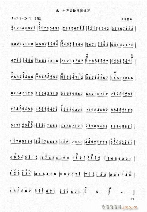 �����м��̳�21-40(�����V)7