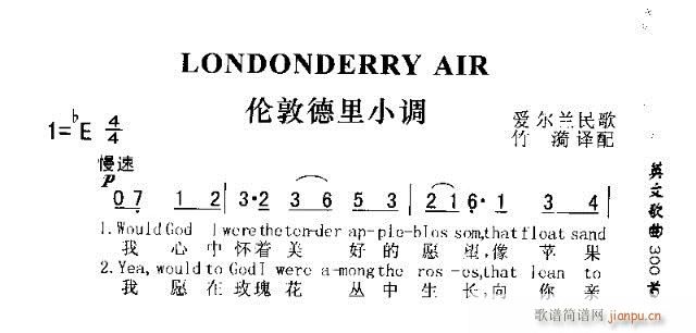 LONDONDERRY AIR(ʮ�ּ�����)1
