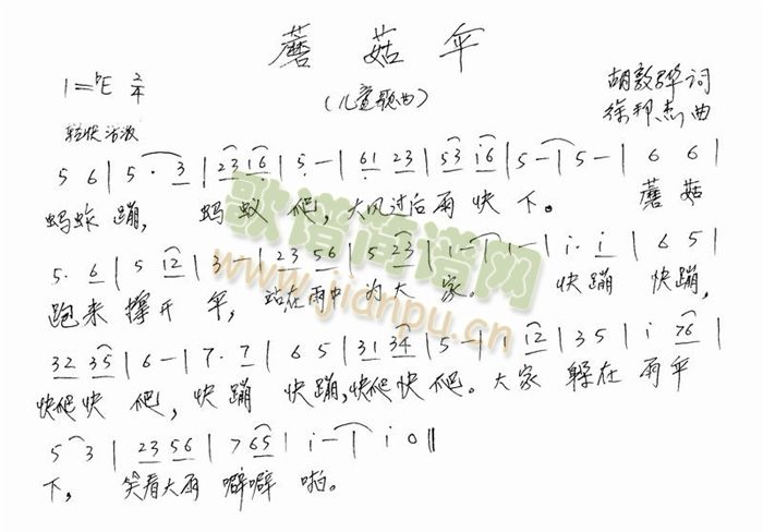 Ģ����(���ָ��V)1