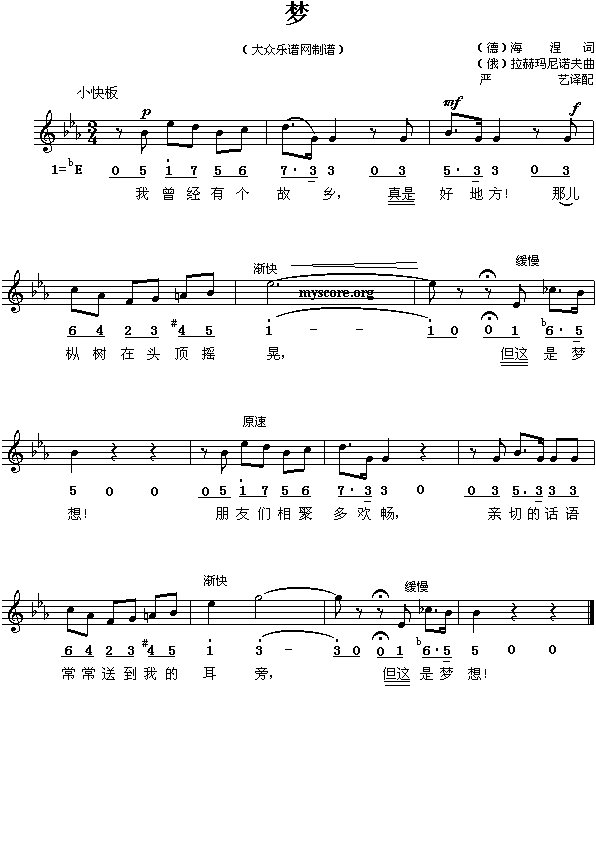 ��������(m��ng)(����)1