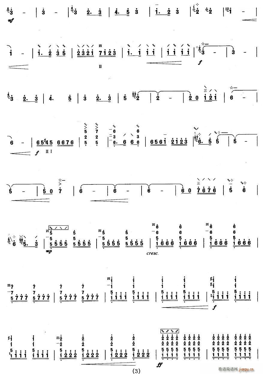 ���پż� ����ɽ �����V(ʮ�ּ�����)3