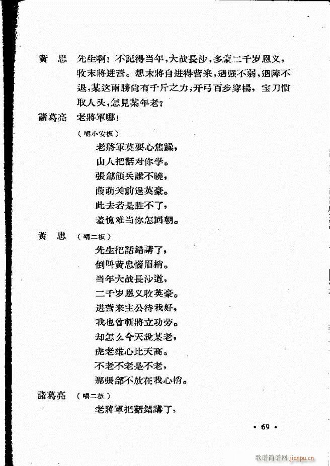 �ӱ����ӅR�� ���ļ� 61 120(ʮ�ּ�����)9