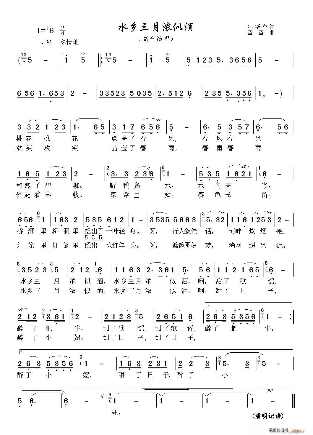 ˮ�l�����ƾ�(���ָ��V)1