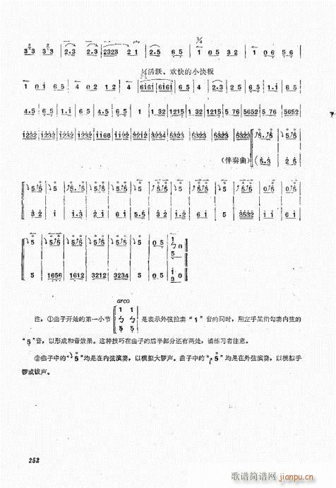 241-252(���ָ��V)12