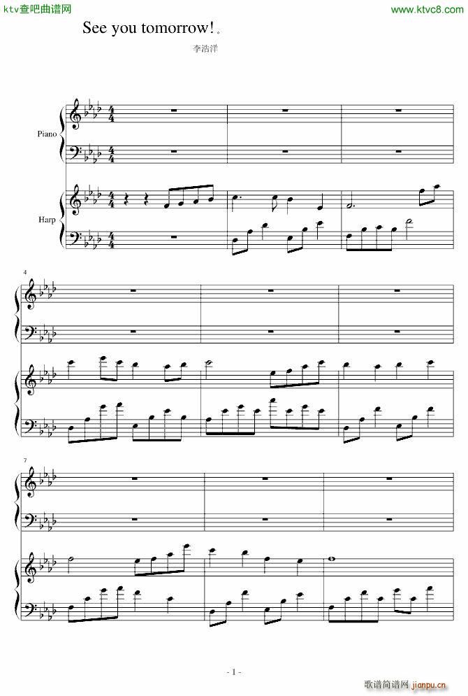 See you tomorrow(����V)1