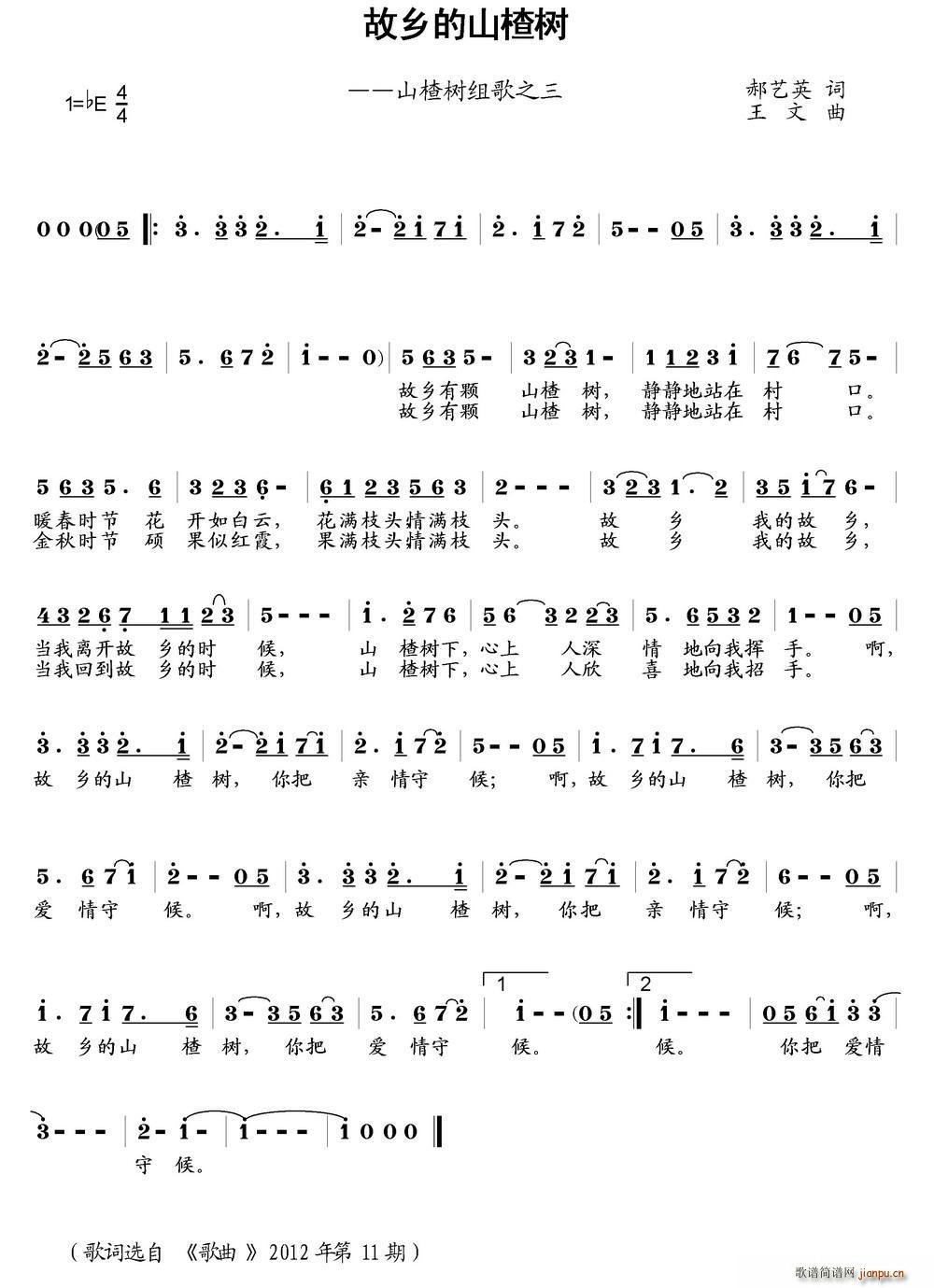 ���l��ɽ高�(sh��) ɽ高�(sh��)�M��֮��(ʮ�ּ�����)1