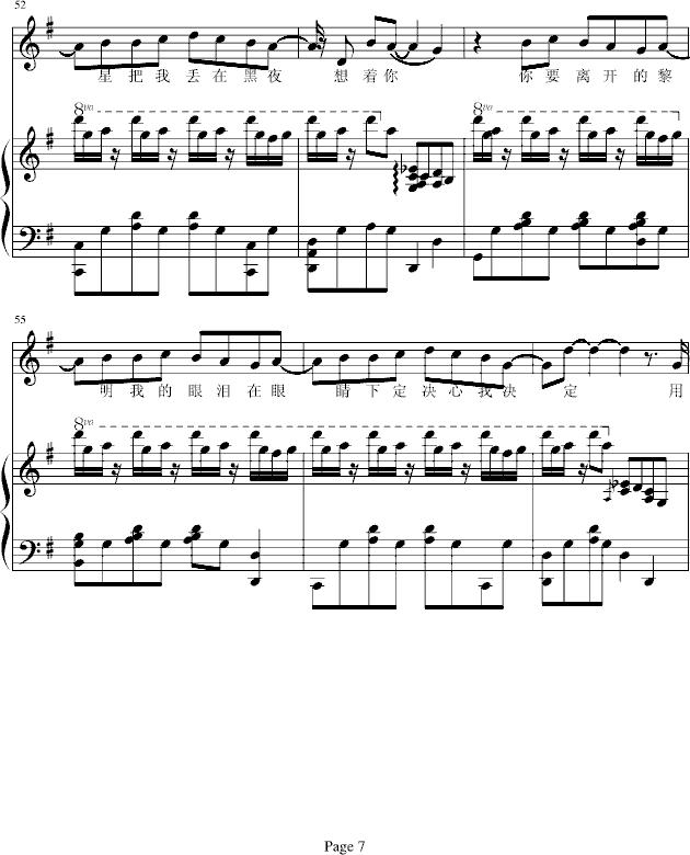 ���ǵĺ���(����V)7