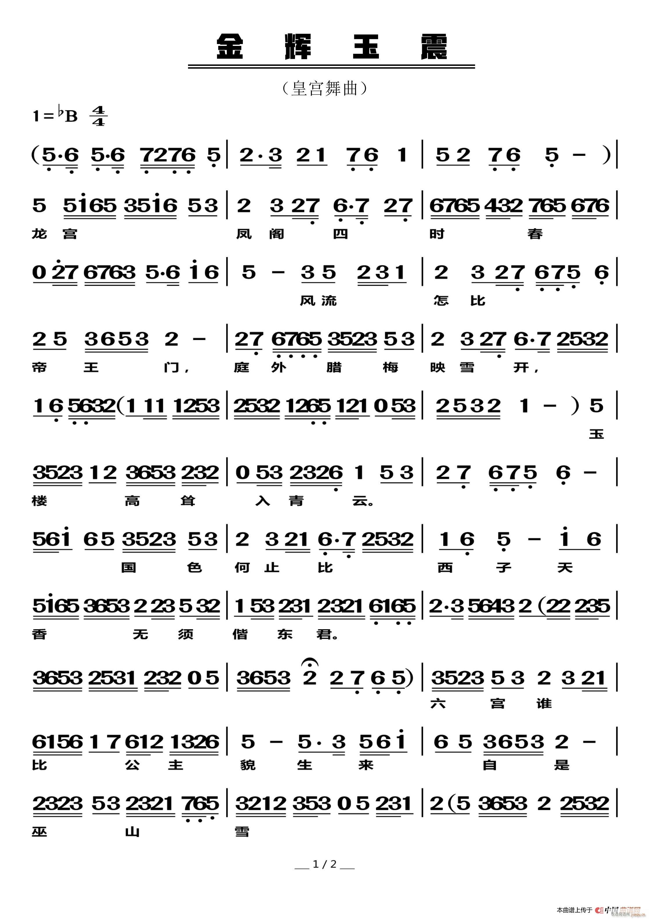 ���x���� �ʌm����(���ָ��V)1