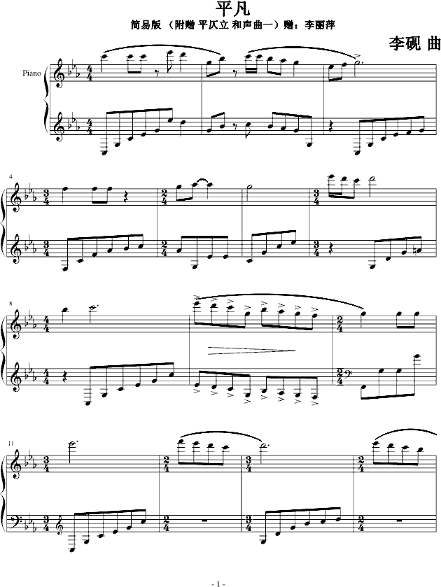 ƽ��(����V)1