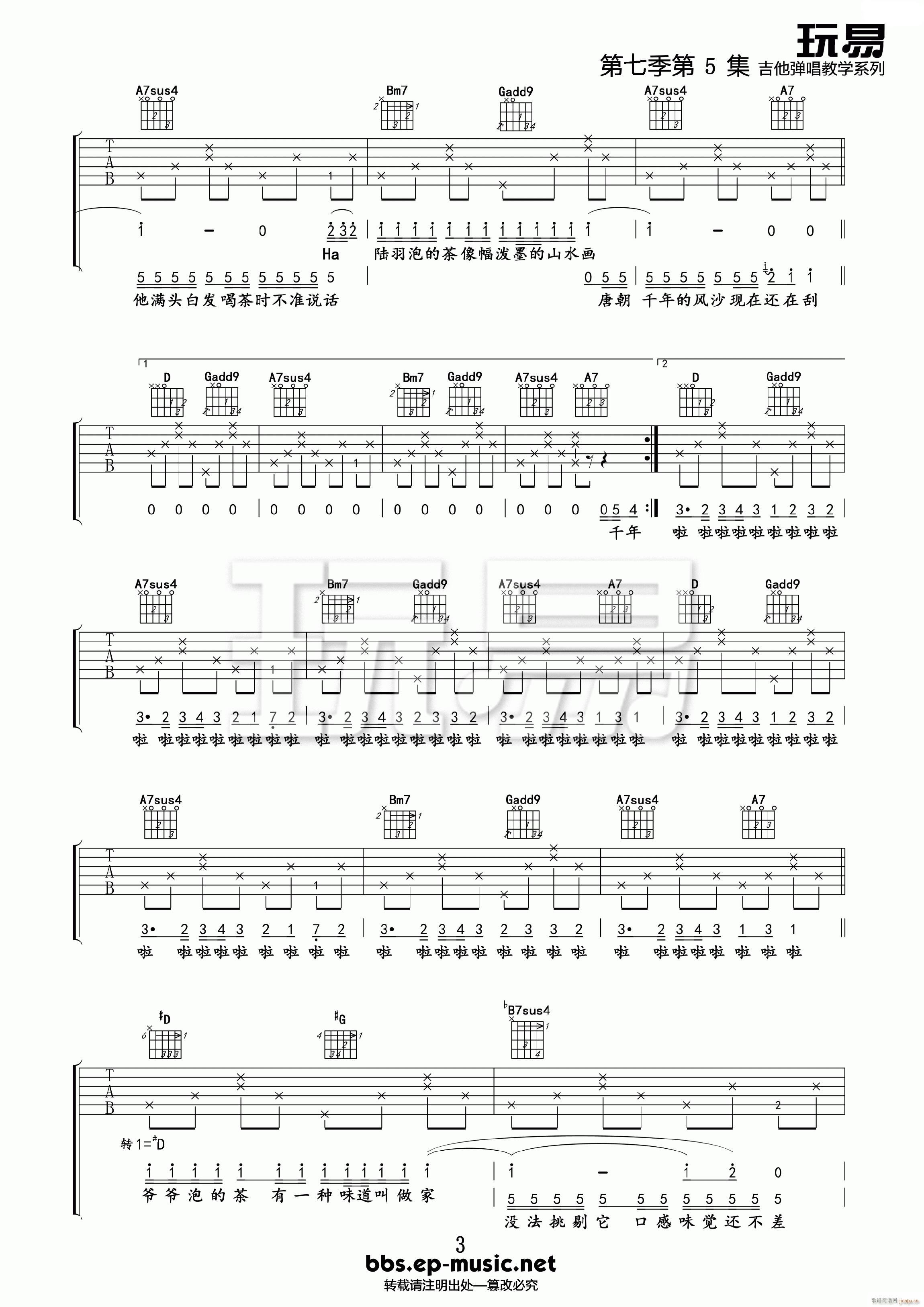 �����ݵĲ� D�{ԭ�澎��(�����V)3