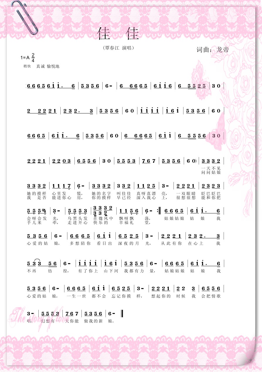 �Ѽ�(���ָ��V)1