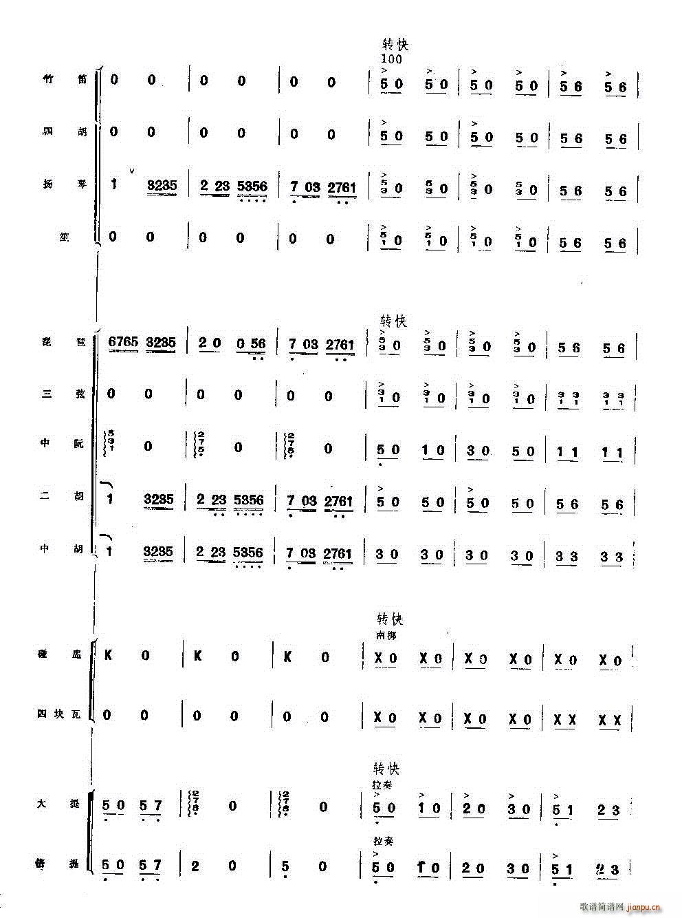 ��׷���s�W(xu��)��կ ��(l�� )����(���V)17