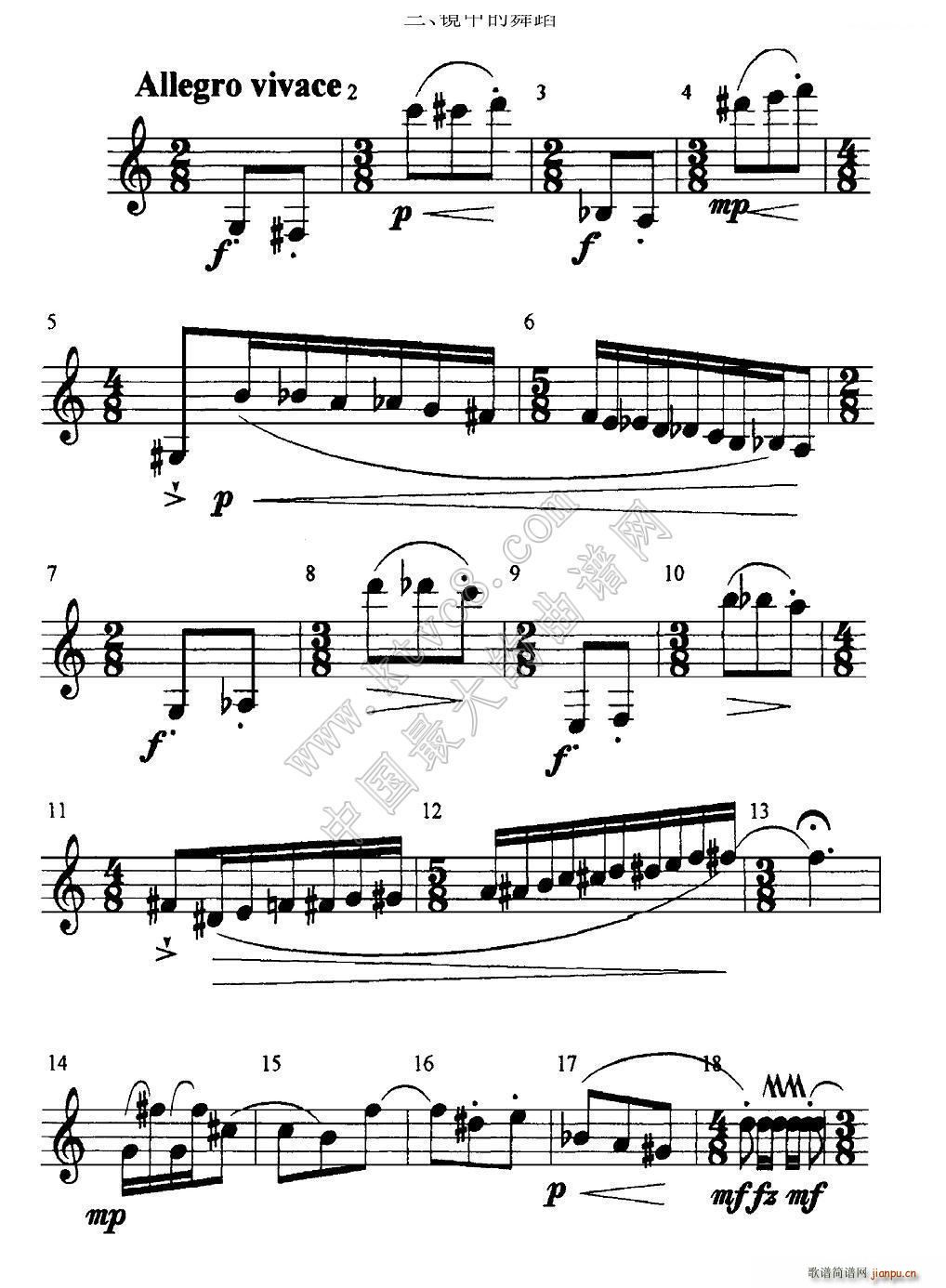 �����R �� �R�е��赸 �λɹ�(�λɹ��V)1