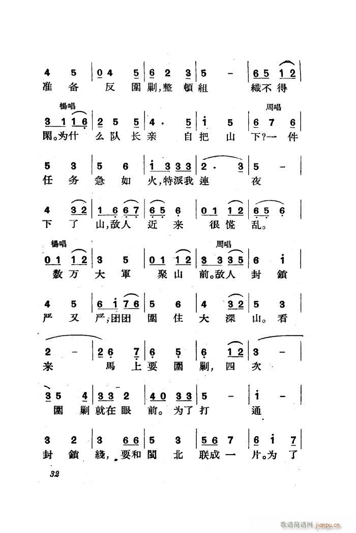 ������ �脡 ȫ�� 01 50(ʮ�ּ�����)34