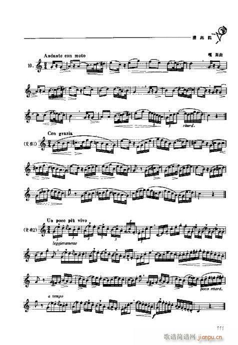 �A̖�������T(m��n)�c���101-120(ʮ�ּ�����)11