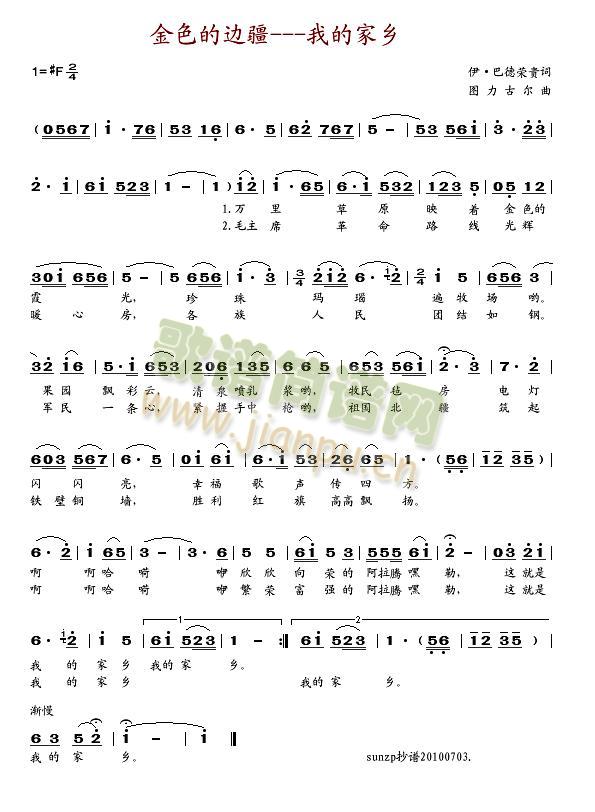 ��ɫ��߅��,�ҵļ��l(ʮ�ּ�����)1