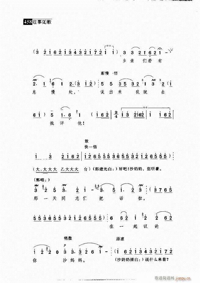 ������� ������(j��ng)�䳪�μ�421 462(�������V)37