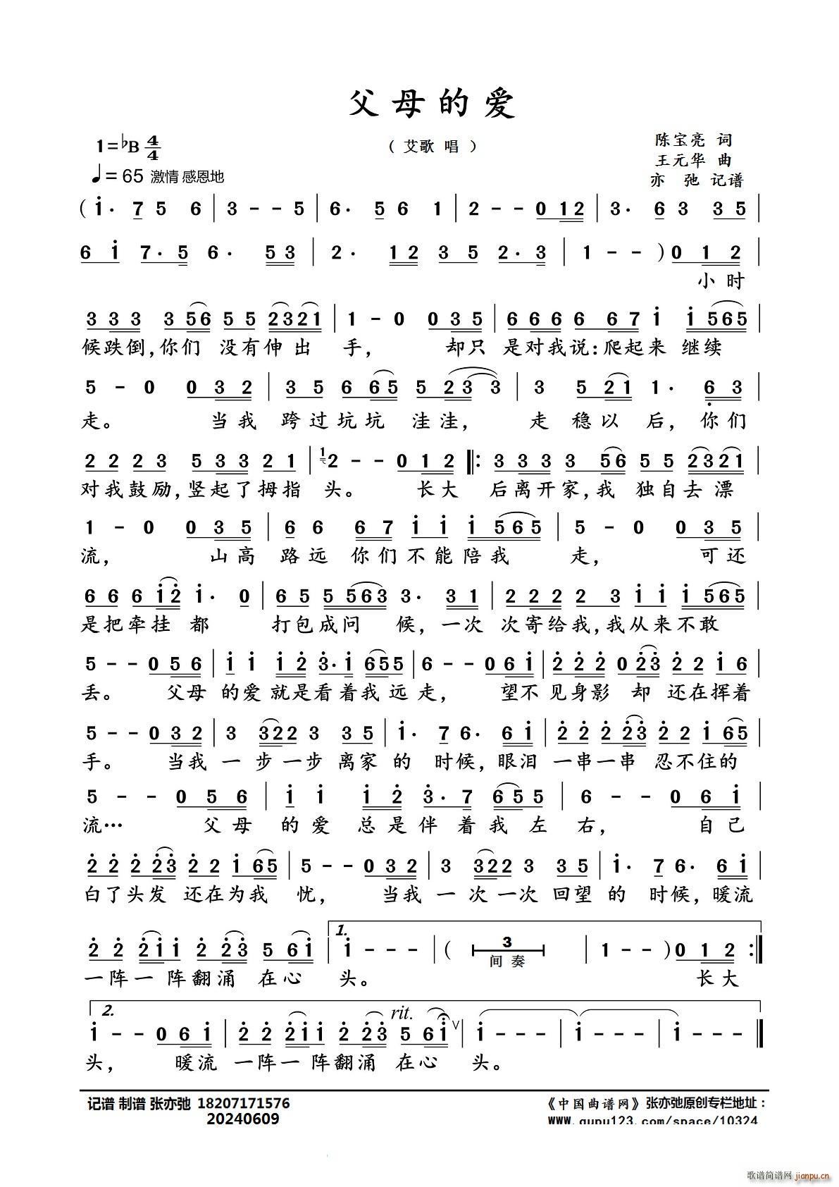 ��ĸ�Đ�(��i) ���ӛ�V ��(ʮ�ּ�����)1