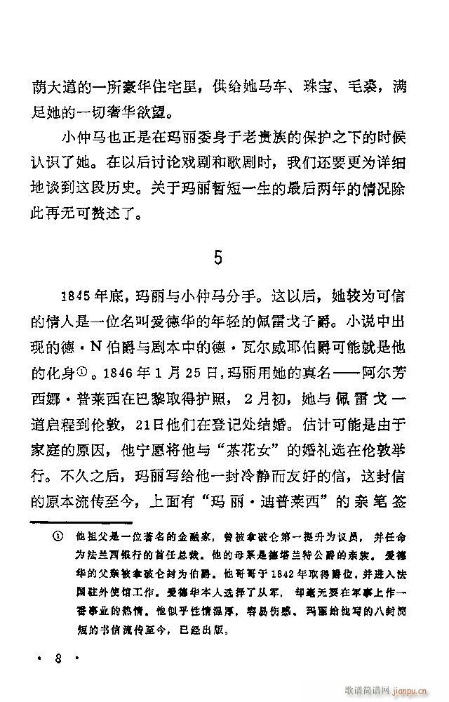 �軨Ů(���ָ��V)10