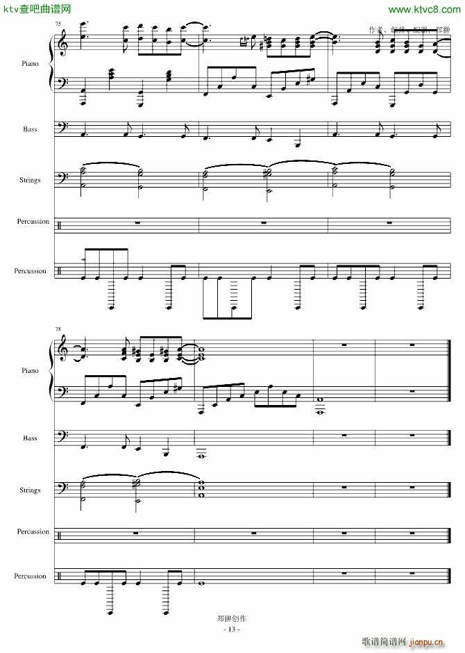 A wish for love ��(m��ng)�еĐ�(��i)��(����V)13