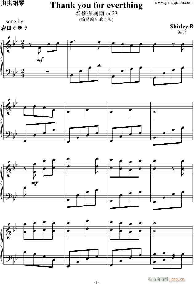 Thank you for everthing(����V)1