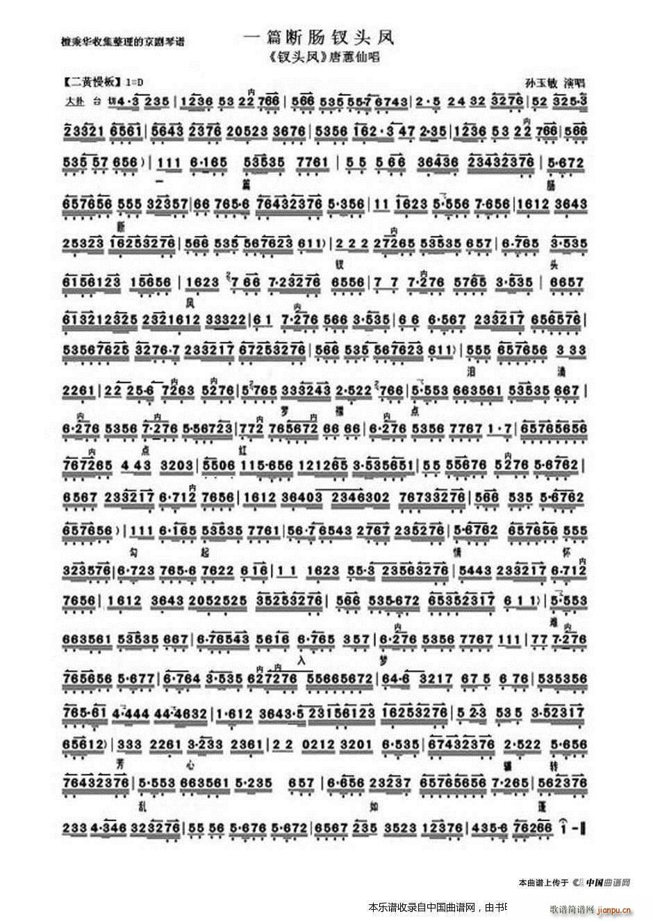 һƪ�c���O�^�P �O�^�P �x�� ���V �������V(�������V)1