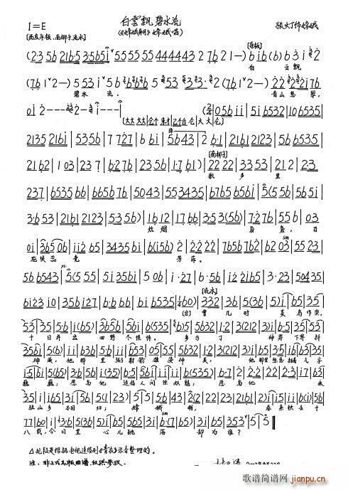 �϶��� �����h��ˮ��(ʮ�ּ�����)1