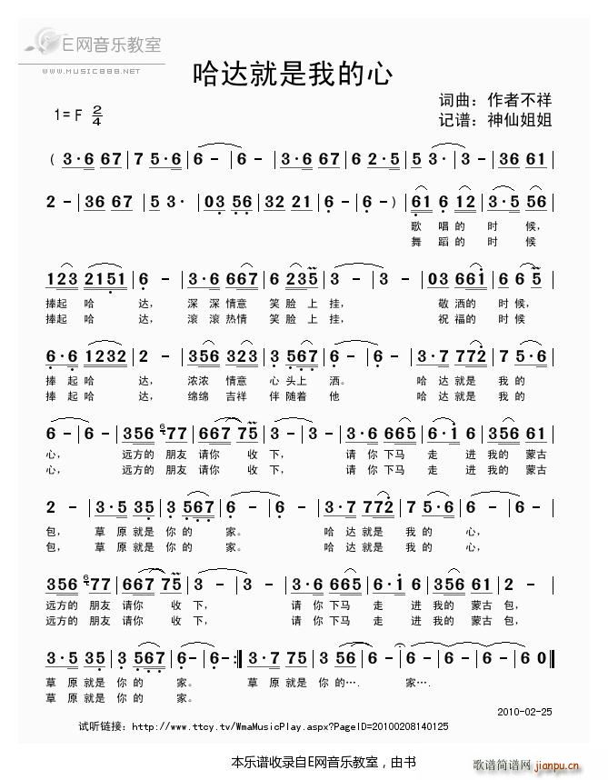 ���_�����ҵ��� ����ľ��(ʮ�ּ�����)1