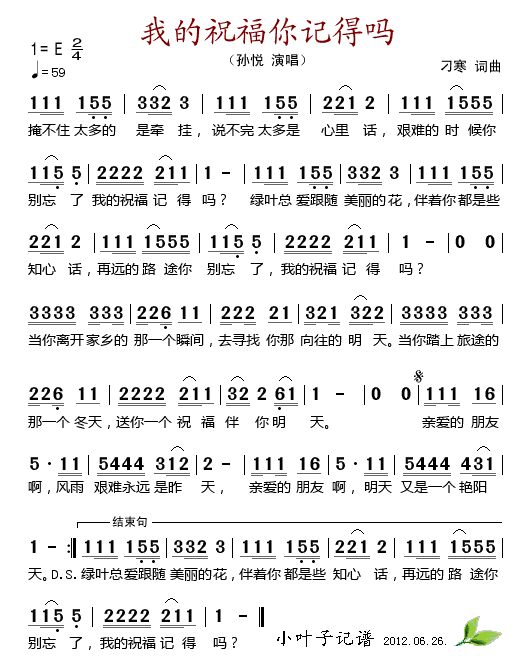 �ҵ�ף����ӛ�Æ�(���ָ��V)1