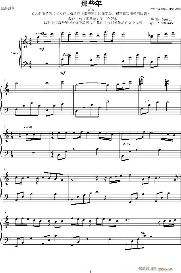 ��Щ��C���{��(ji��n)�׃�(y��u)����(����V)1