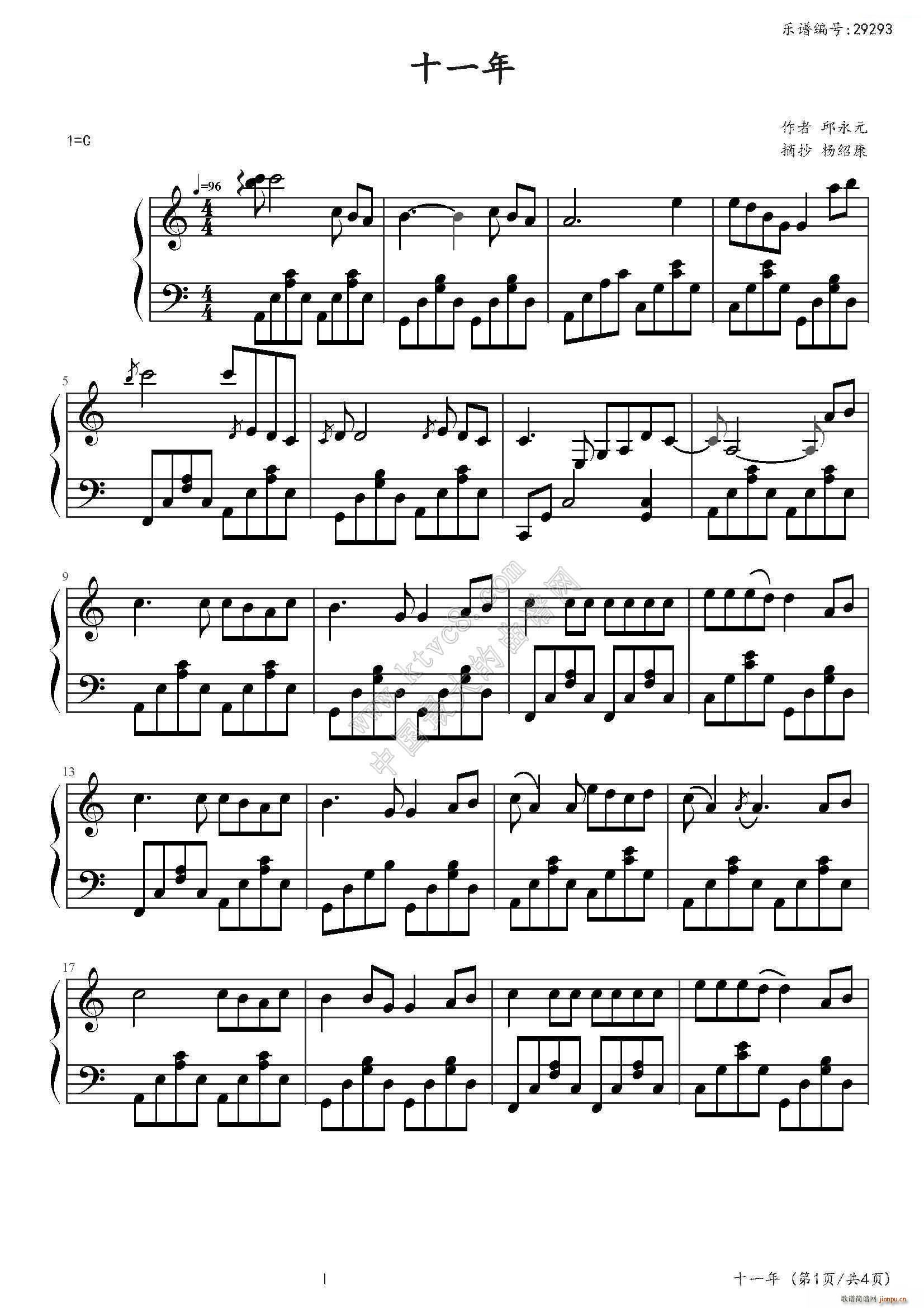 ʮһ�� C���{��(����V)1