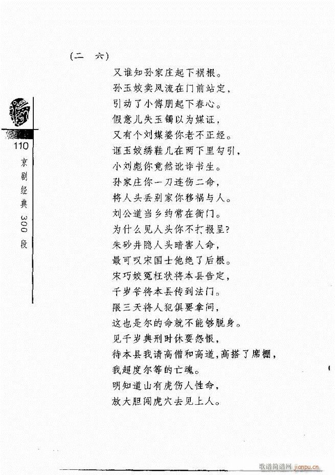 ������(j��ng)��300��61 120(�������V)50