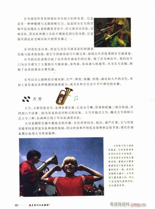 ���ӌW(xu��)ʲô��(l�� )������21-40(ʮ�ּ�����)20