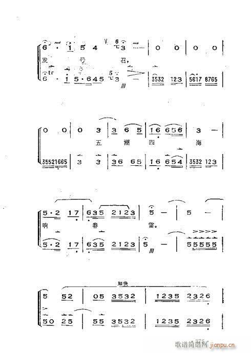 �x���������෨361-392(ʮ�ּ�����)15