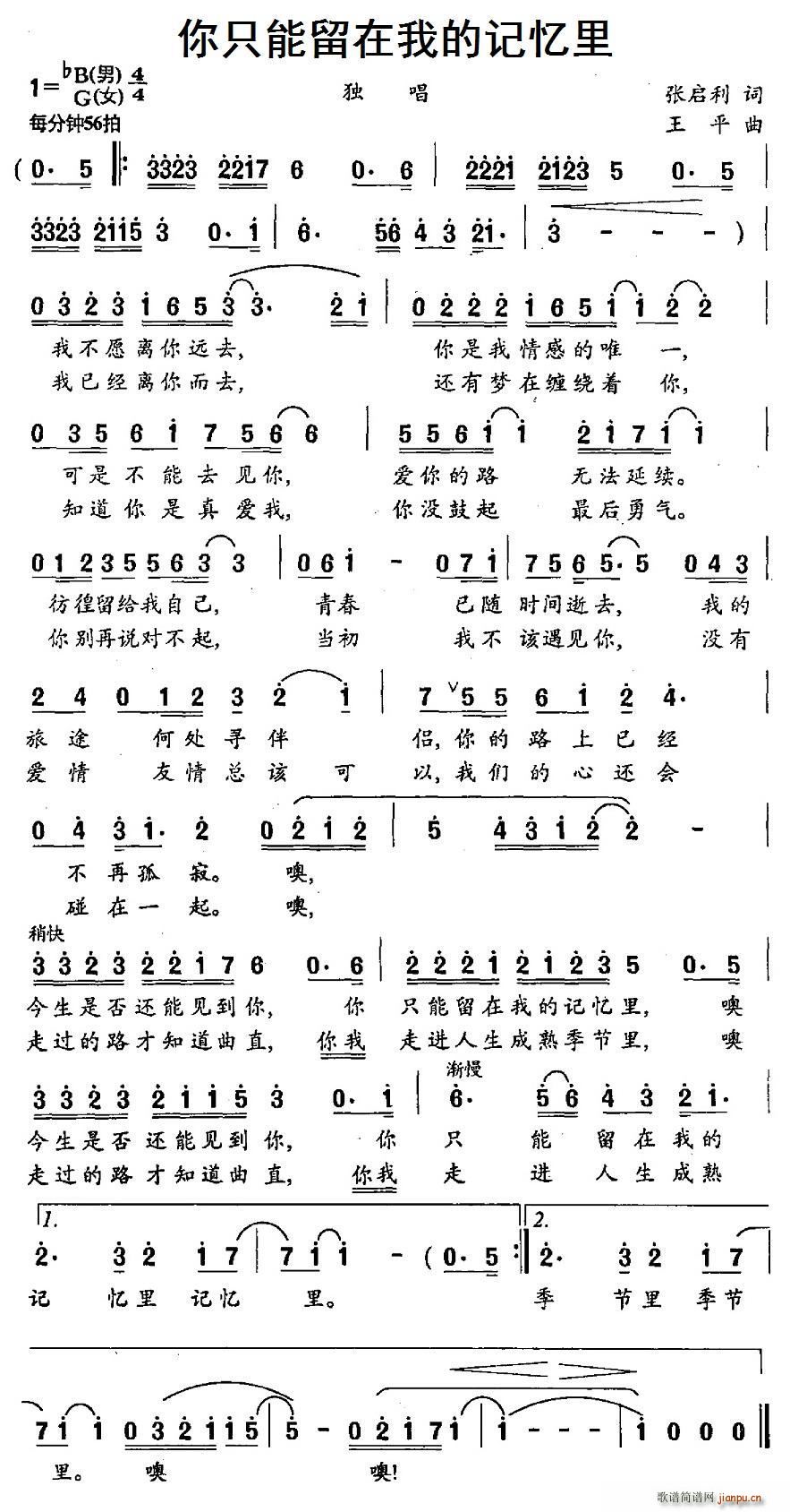 ��ֻ�������ҵ�ӛ����(ʮ�ּ�����)1