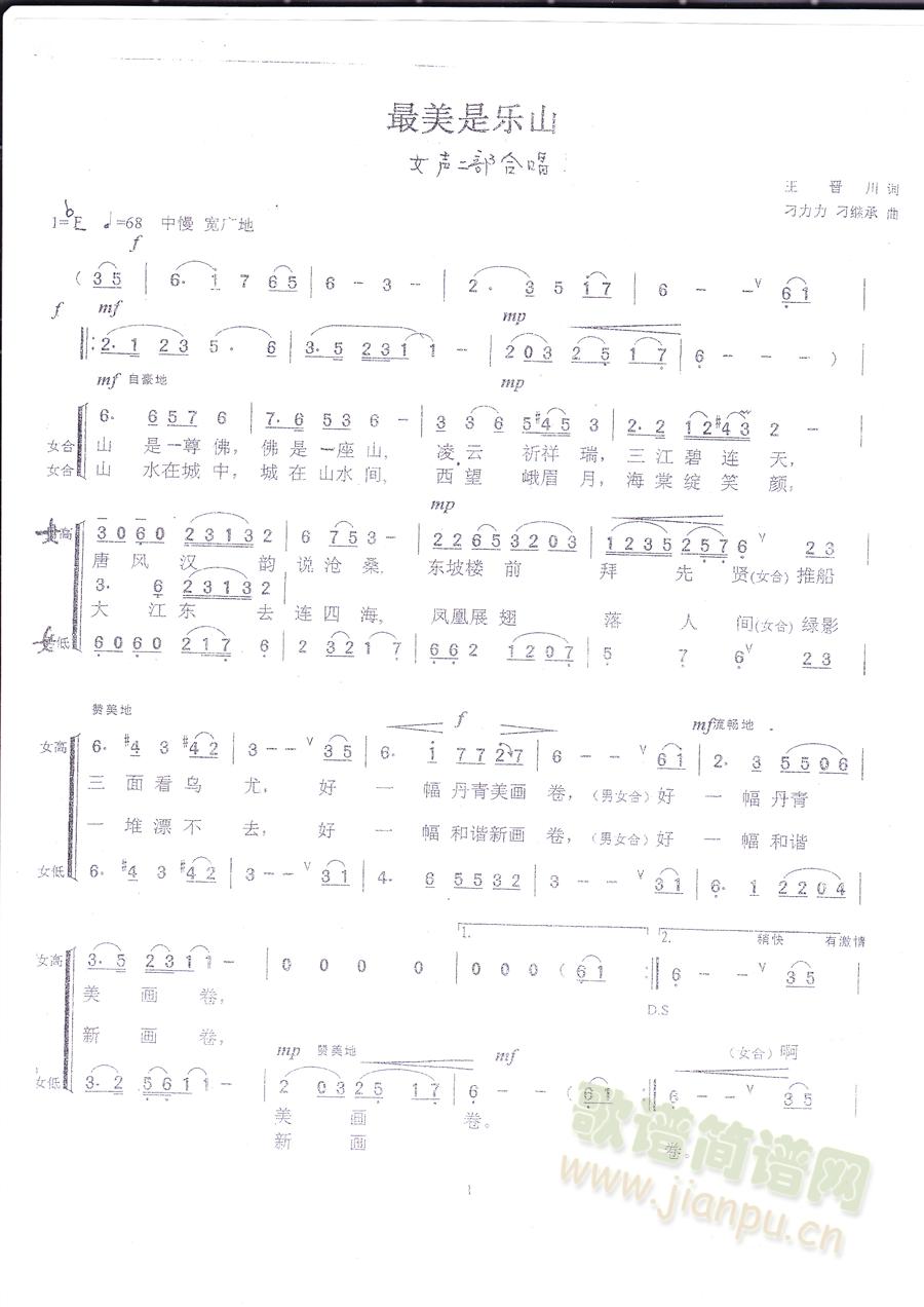 �����ǘ�(l�� )ɽ(���ָ��V)1