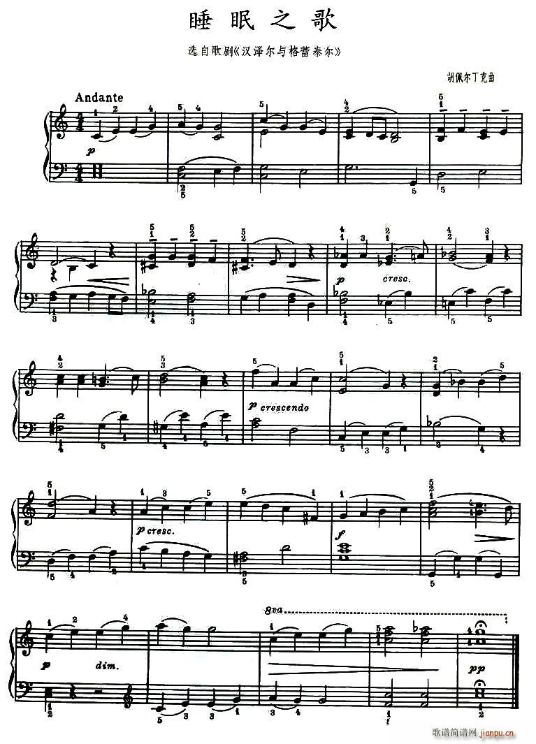 ˯��֮��(���ָ��V)1